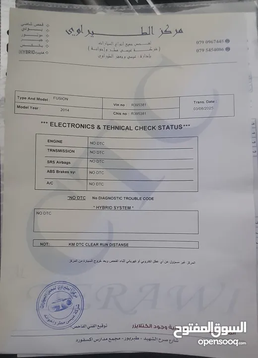 فورد فيوجن انيرجي 2014 مميزة جدا وبحالة الوكالة فعليا