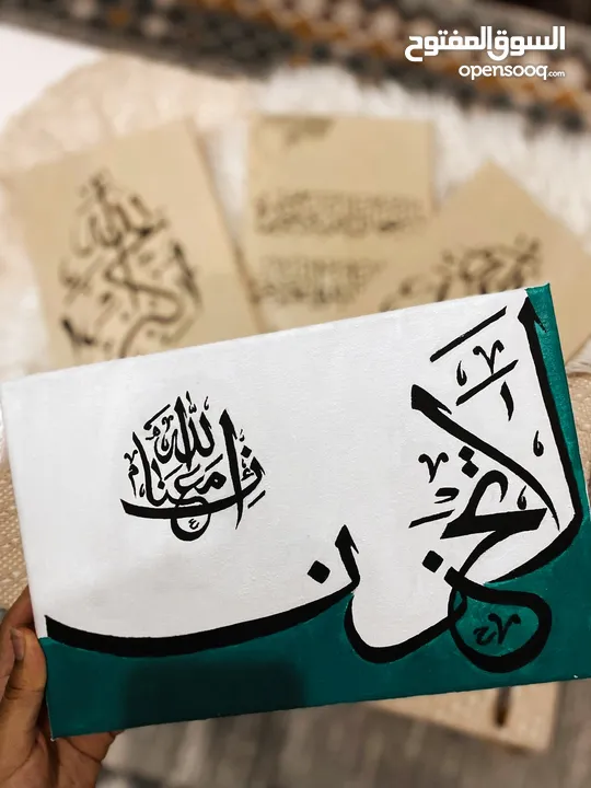 لوحات مميزة بالخط العربي