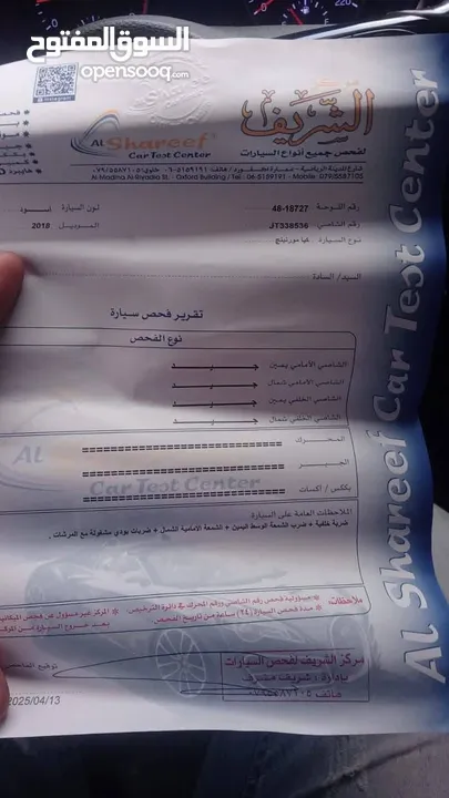 كيا موريننج 2018