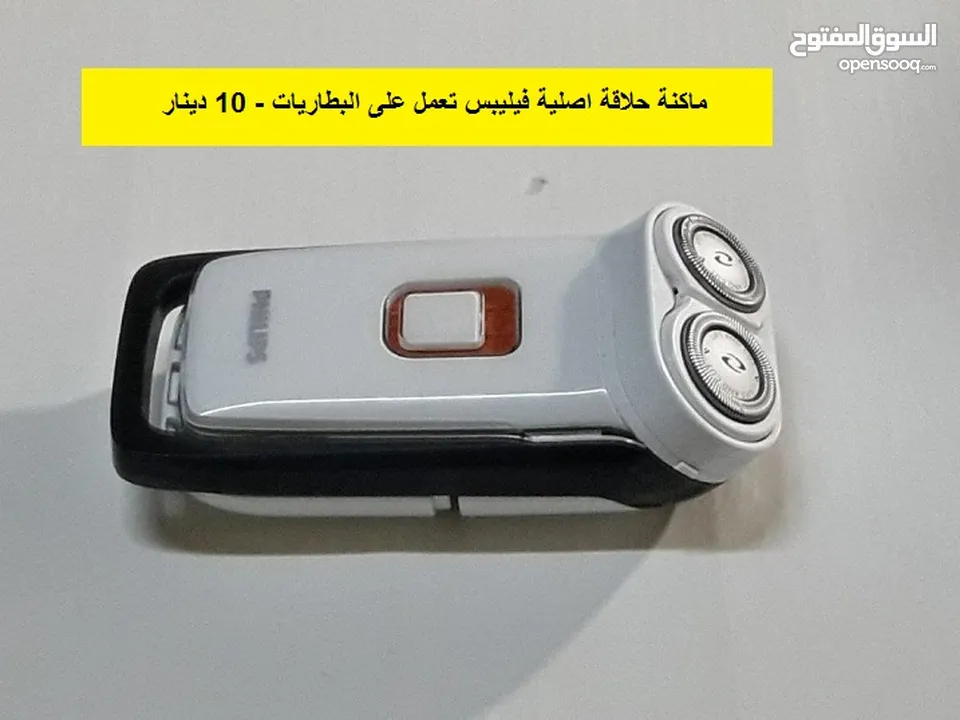 للبيع اغراض نثريات