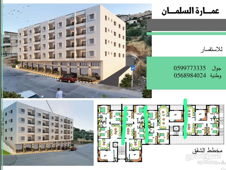 رياض فائق حسين ابو ادم