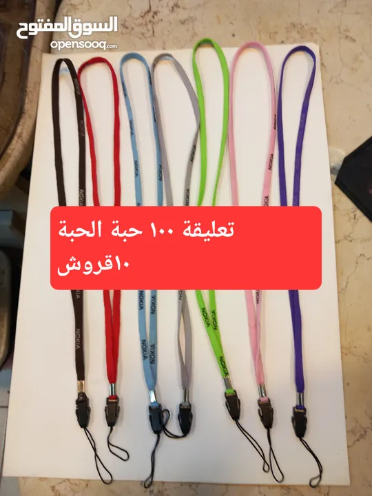شروات ساعات/ كاسيت / الات حاسبة تلفونات شغل قطع / شروات منوعة/ ماكينة حلاقة /فلتر ماء/عرباية اطفال/