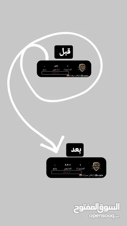 يتوفر معي رشق متابعين انستا وتيك توك لتواصل على الرقم