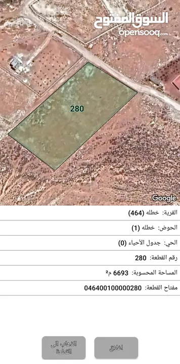 أرض مميزه خطله أعلى قمه دحل نادره قرب الشارع الرئيسي