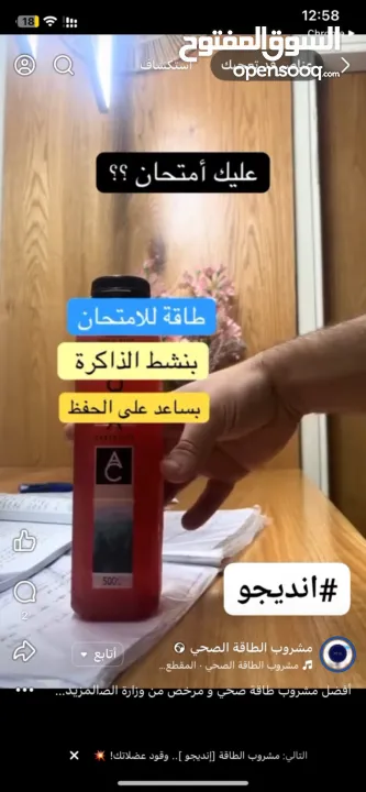 مشروب طاقة Indigo جديد طبيعي 100 % مشروب طاقة أنديغو الأصلي بوكس كامل 30 كيس بسعر منافس