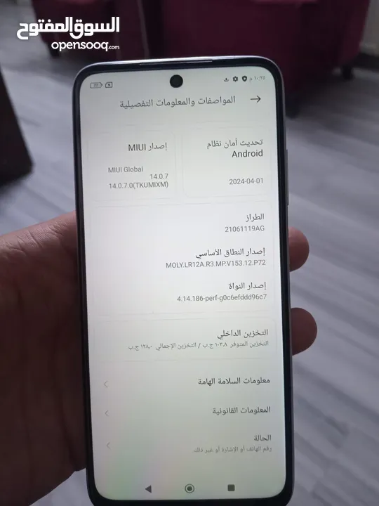 شاومي ريدمي 10 مش مفتوح