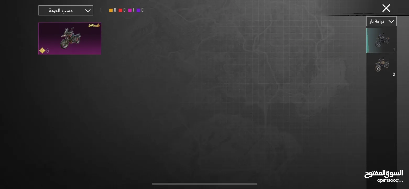 حساب ببجي للبيع 6سنين