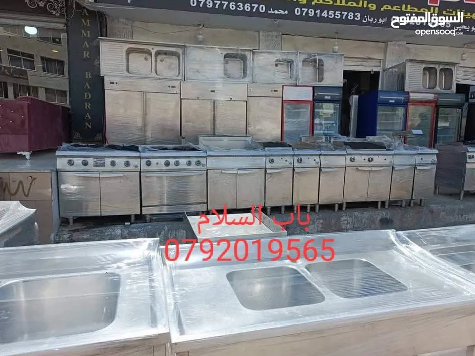 ‏معدات مطاعم