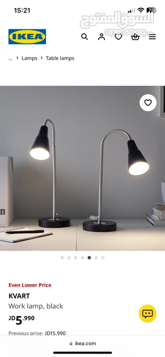 Table lamp ضو مكتبي