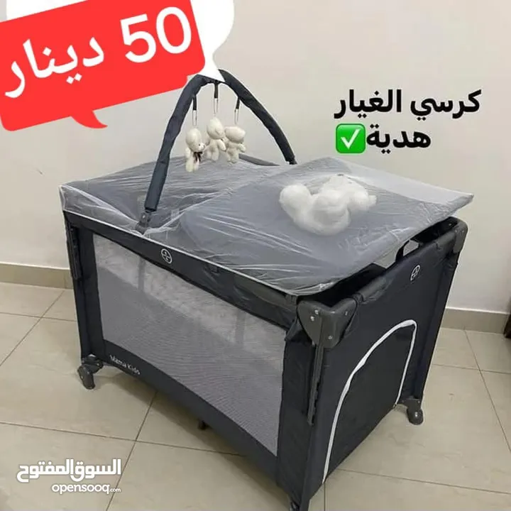 سرير بيبي مواصفات امريكيه ماركة Mama kids