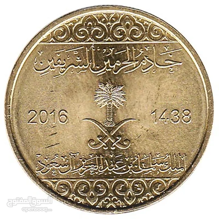 عملات عربية نادرة وثمينة سوري و مصري و سعودي و ليبي و إماراتي