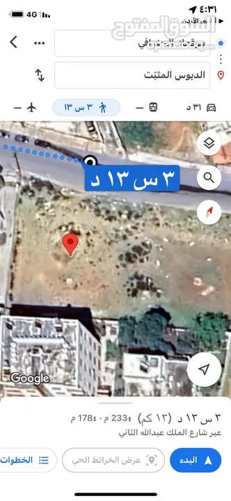 أرض شفا بدران 961 م2 سكن ب واجهة 30 متر شارع 20 متر منطقة حيوية قرب