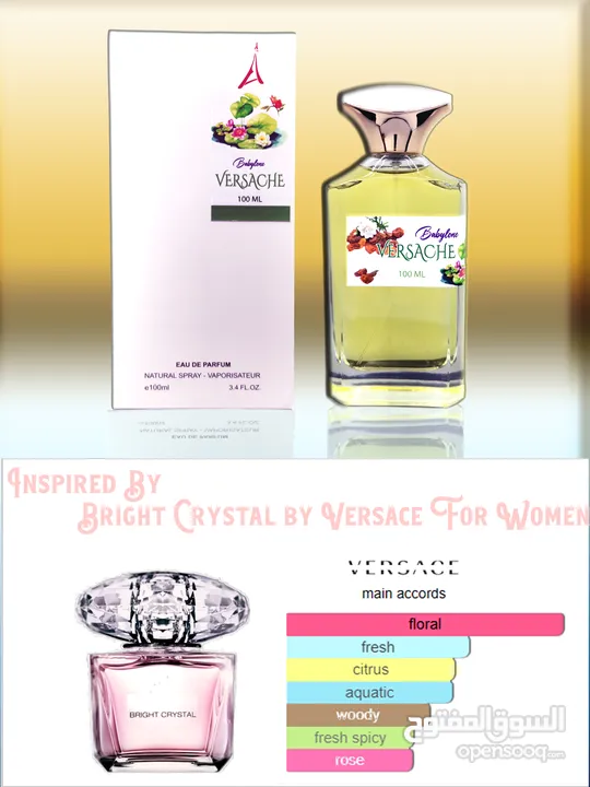 Paris Versache (Premium Collection) Inspired by Bright Crystal by Versace for Women, EDP 100ml