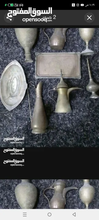 8قطع نحاس قديم اصلي للبيع 50 دينار