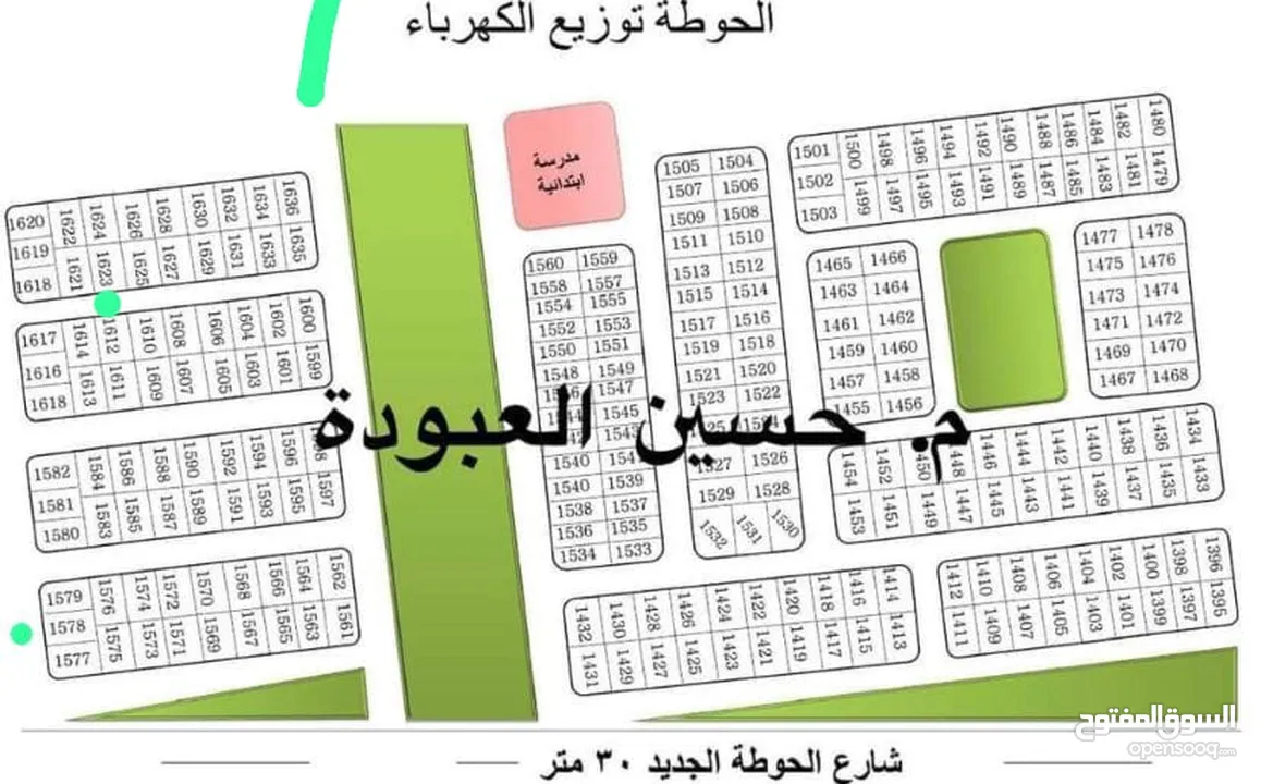 قطعة طابو صرف بالحوطه مساحة 250م باسمي