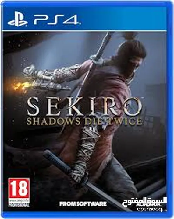 مطلوب sekiro