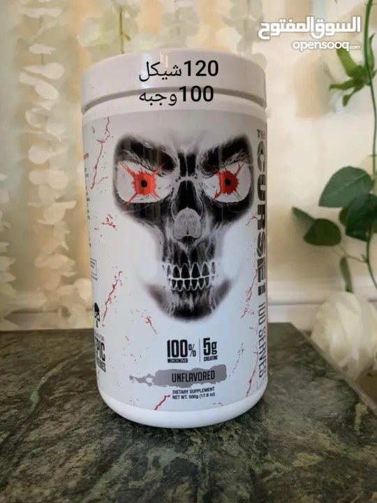 كرياتين مونوهايدرات ماركه عالميه أوزان مختلفه صافي 100% بدون نكهات تاريخ طويل الامد
