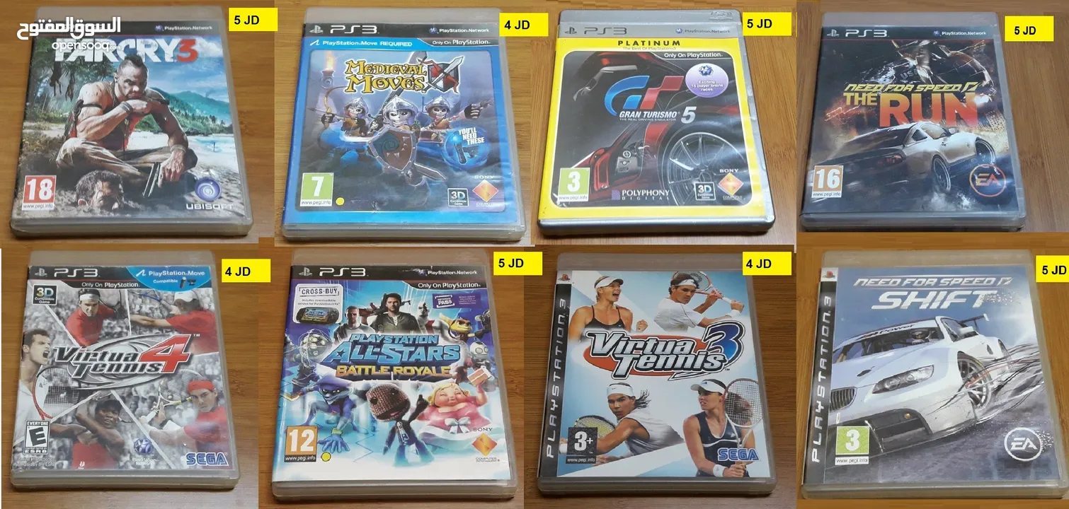 العاب بلايستيشن 3 Playstation 3 GAMES اكبر تشكيلة العاب بالسوق