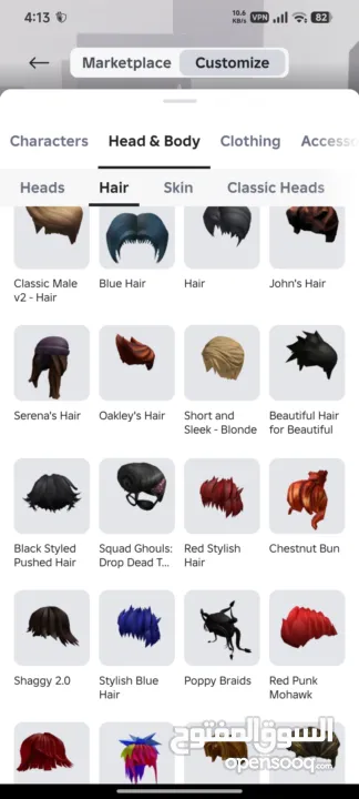 حساب روبلوكس قديم قوي العاب و فيه ملابس كتير