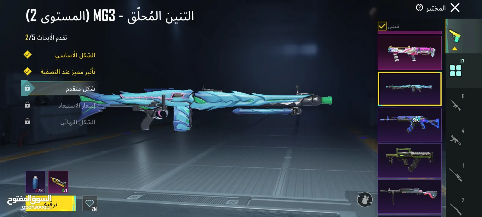 حساب ببجي وجه لوجه فقط  الربط الداخلي موجود ومضمون وتغيره بنفس اللحظة الحساب لقطة