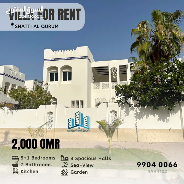 فيلا جميلة مطلة على البحر Beautiful Sea-View 5 BR Villa