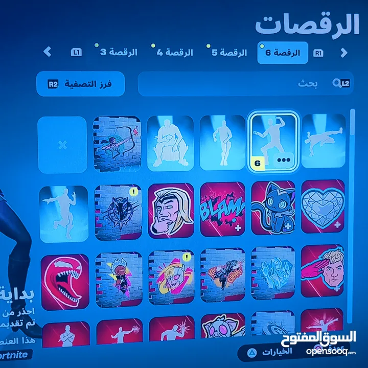 بيع حساب فورت نايت مع حساب سوني