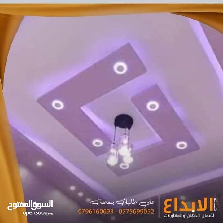 جبس بورد سعودي وبديل الخشب والرخام والشيبورد بأسعار مناسبة  بديل خشب والرخام والشيبورد وحديد