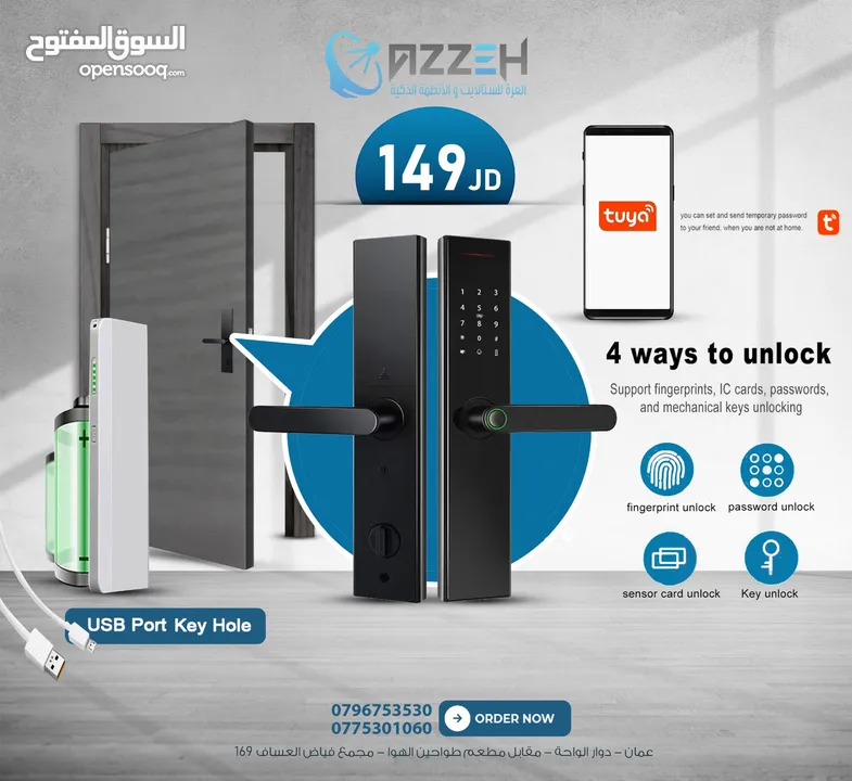 قفل باب ذكي   SMART DOOR LOCK TUYA فقط ب 90 دينار لفتره محدوده