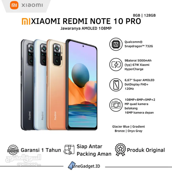 اقره الوصف راح تعرف كلشيRedmi Note 10 PRO