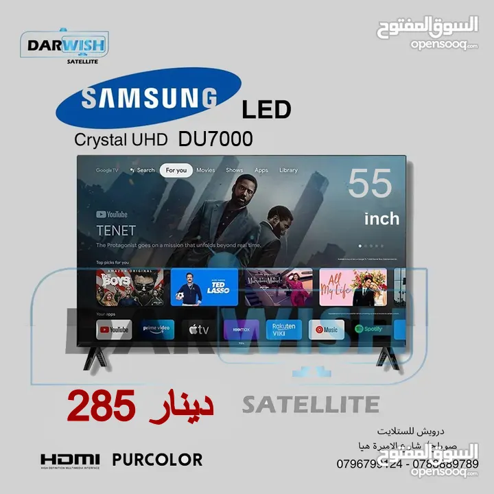 عروض علي سامسونج موديل2025  البيع بسعر الجملة