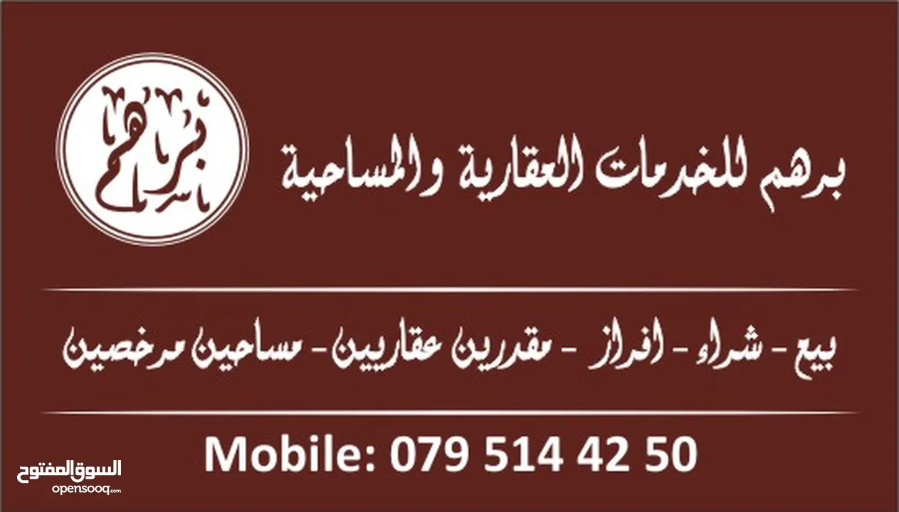تعهدات كامله بأسعار جيده وخدمة متميزة