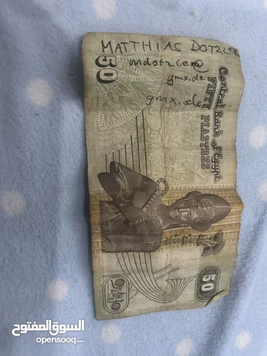 عملات نادرة