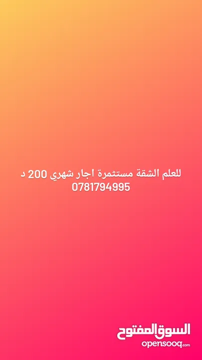 الزرقاء مدينة الشرق.