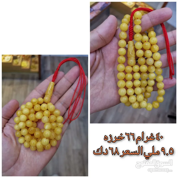 مسابيح كهرب للبيع