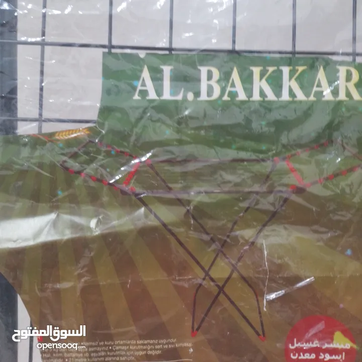 منشر معدن ثقيل جديد للبيع