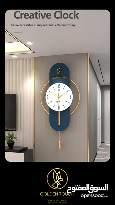ساعات حائط منزلية بتصاميم فخمة