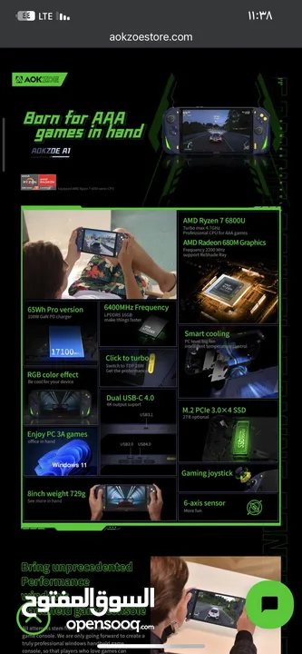 ‏ للبيع pc Aokzoe المتنقل ( مواصفات قوية ) شبه جديد