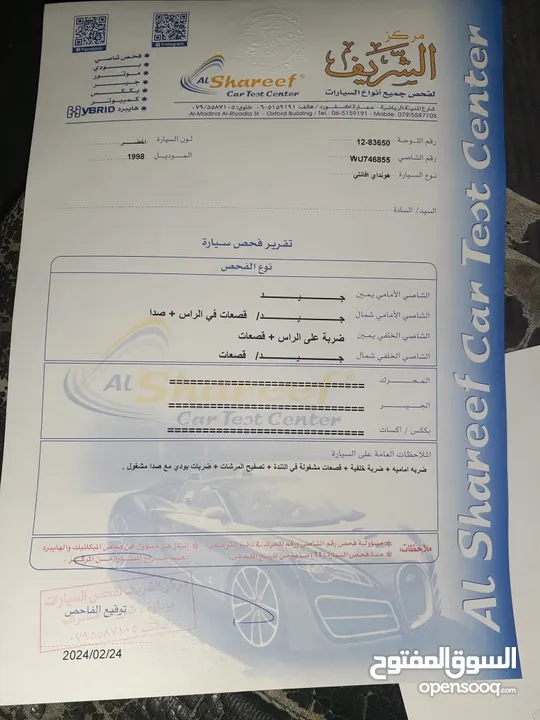 بيع سيارة هونداي افانتي