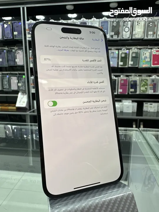 Used Iphone 14 pro max  (256GB) ‎ايفون 14 برو ماكس