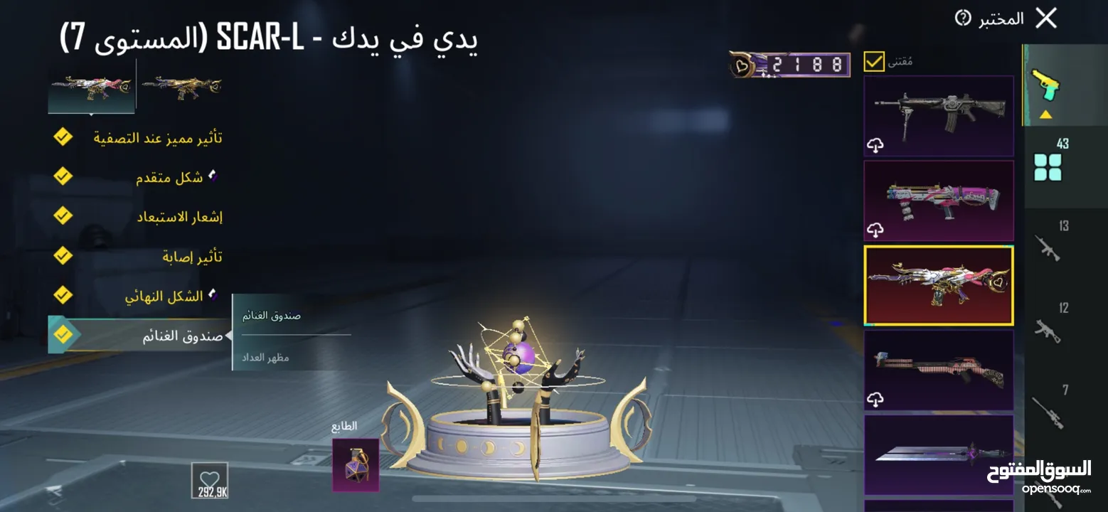 حساب ببجي خرافي للبيع