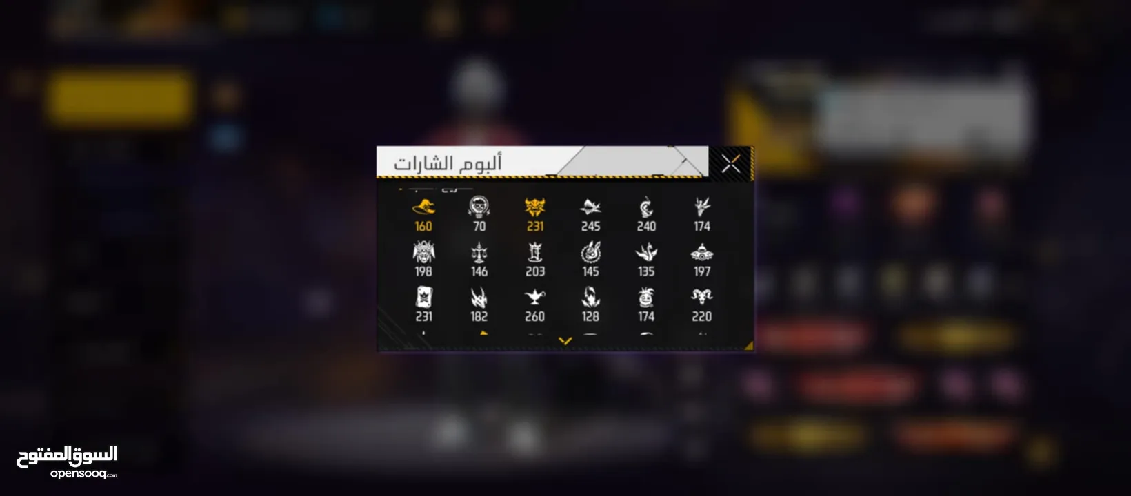 حساب فري فير مميز