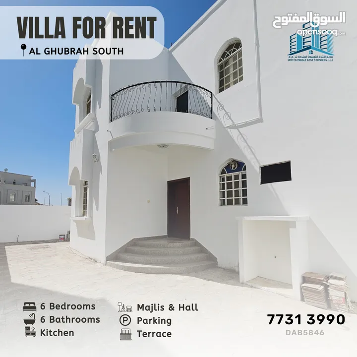 فيلا خلفية Backside 6 BR Villa