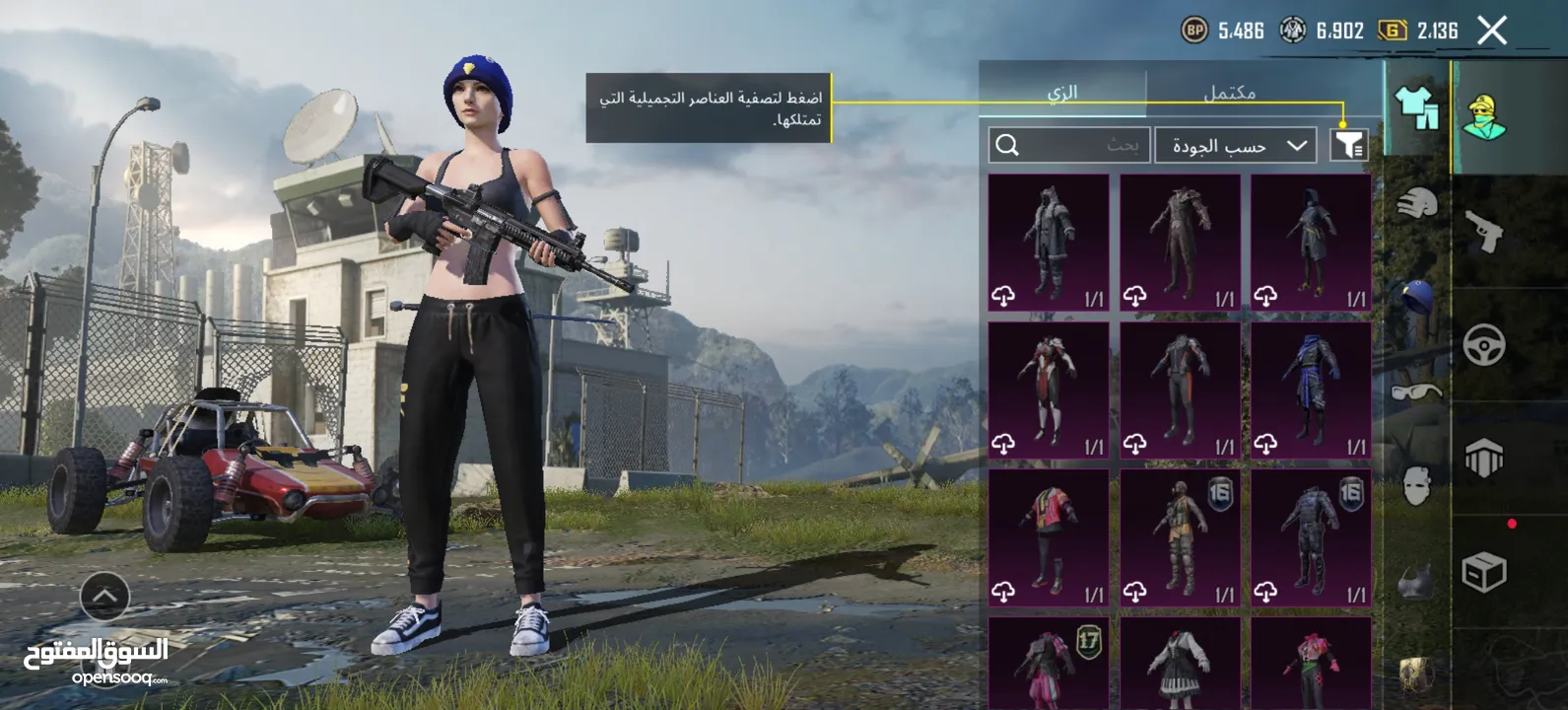 حساب ببجي للبيع