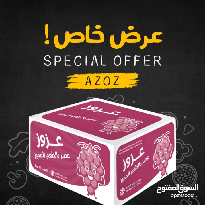 مصنع عصير نايلون للبيع