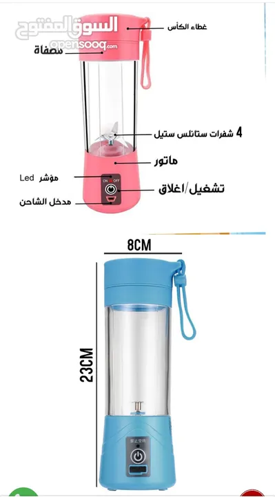 خلاط فواكة شحن خلاط تحضير الاطعمه يعمل بالشحن قوي في الخلط للمنزل و الرياضيين