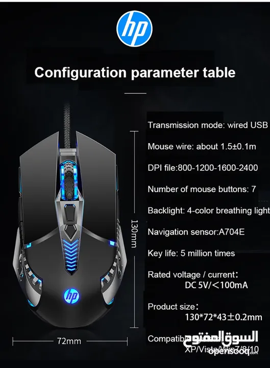 ماوس إتش بي HP G160 Gaming Mouse