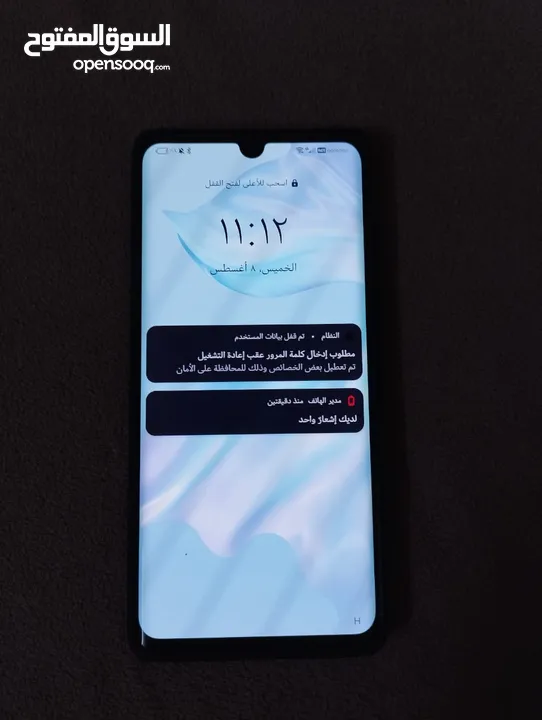 P30 pro نظيف جدا تابع الوصف ضروري