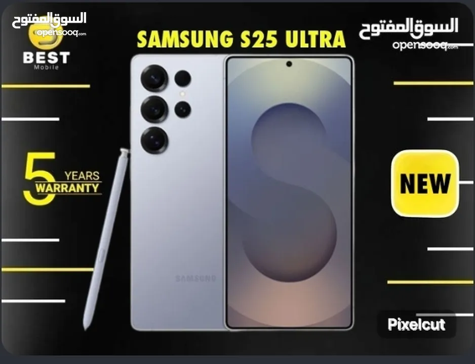 متوفر بسعر مميز جديد سامسونج اس 25 ألترا /// samsung s25 ultra 1tera new