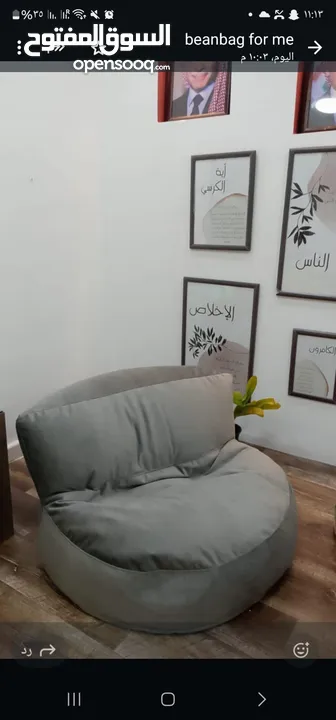 بفات bin bag حشوه بوليسترين الاصليه