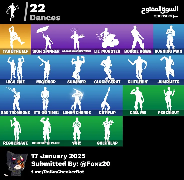 للبيع حساب فورت نايت فيه سكن السمكه النادر بسعر مناسب